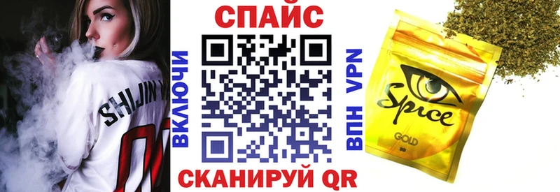 БУТИРАТ BDO  Купить  Озёрск 