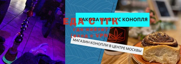 спайс Балахна
