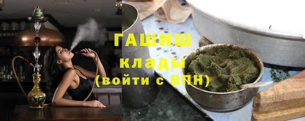 гашиш Белоозёрский