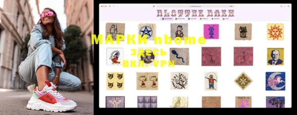 спайс Балахна