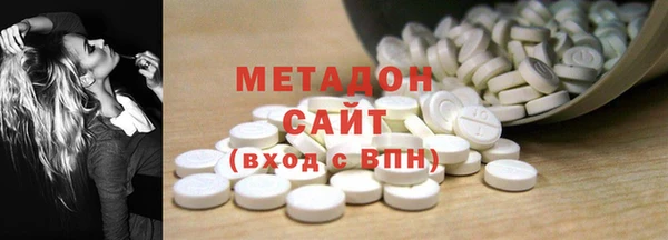 мефедрон мука Беломорск