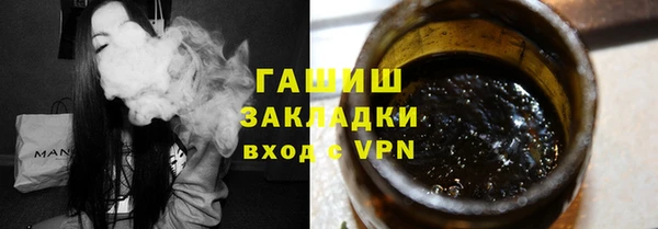 мефедрон мука Беломорск