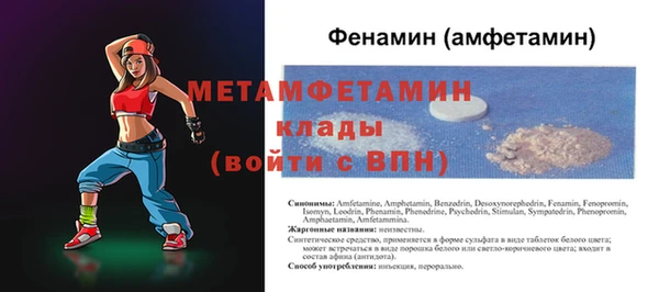 мефедрон мука Беломорск
