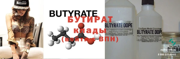метамфетамин Баксан