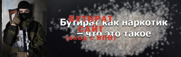 a pvp Белокуриха