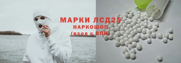 мефедрон мука Беломорск