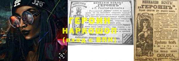 гашиш Белоозёрский
