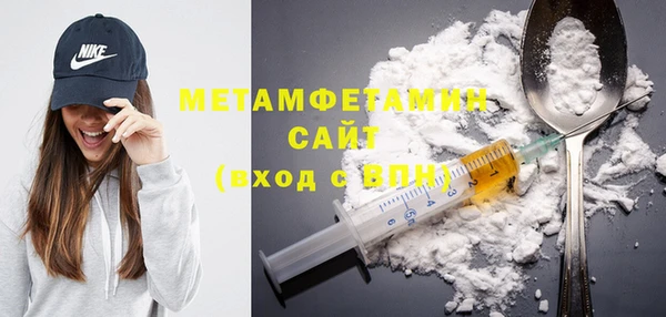 мефедрон мука Беломорск