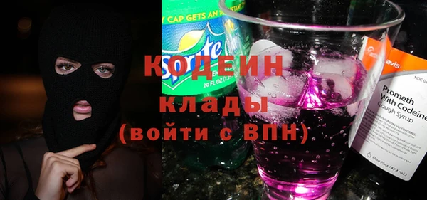 мефедрон мука Беломорск