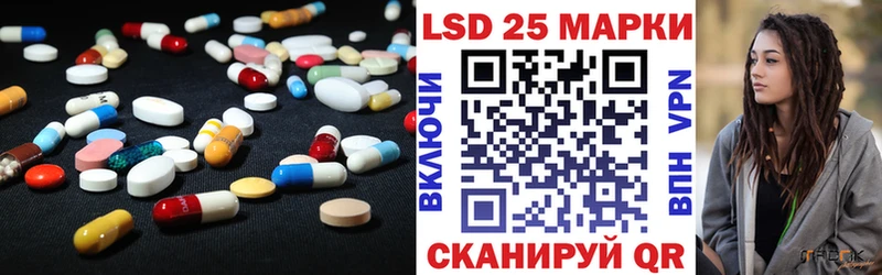 Купить закладки  Озёрск  ЛСД экстази кислота 