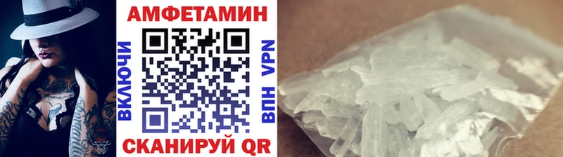 Купить где  Озёрск  МЕТАМФЕТАМИН винт 