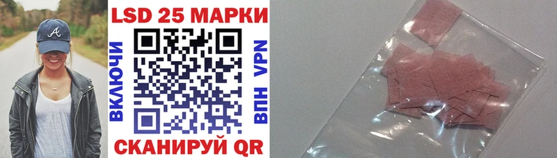 Марки NBOMe 1,5мг  Купить где  Озёрск 
