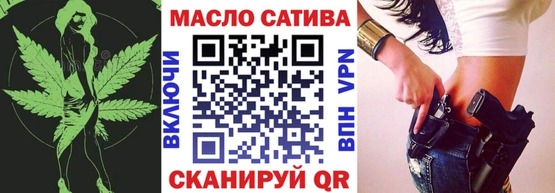 Купить  Озёрск  Дистиллят ТГК вейп с тгк 