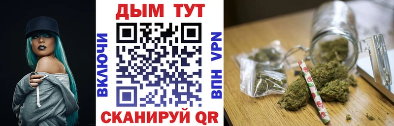Каннабис THC 21%  Купить закладки  Озёрск 